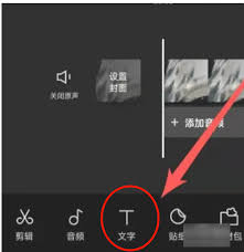 2023年剪映识别声音生成字幕教程：轻松掌握一键识别音频添加字幕技巧
