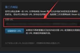 一键获取Steam交易链接，轻松提升交易效率！