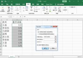 Excel技巧：轻松筛选重复数据，提升工作效率秘籍！