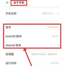 ！如何通过手机型号追踪，掌握高效查询技巧