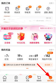 淘宝购物车隐私保护：巧妙隐藏购物清单，避免他人窥视秘籍