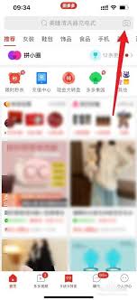 拼多多搜同款功能位置指南