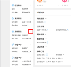 淘宝店铺名称修改秘籍：轻松提升点击率，一步步教你改出吸引人的新店名！
