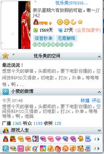 淘宝AI试衣间位置快速找到并体验全新试衣功能