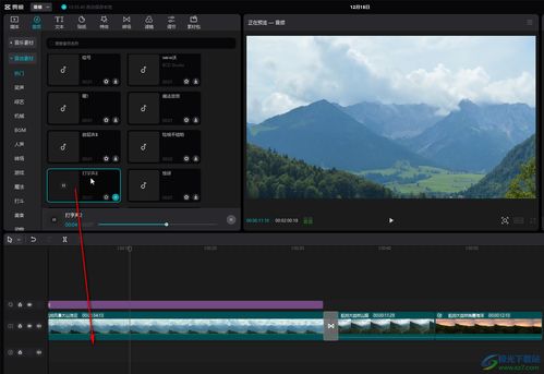 剪映技巧大一键复制并编辑音频，提升视频创作效率！
