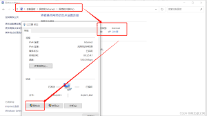 电脑桌面微信无法打开？快来看解决方案！