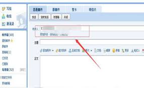 一键掌握：通过邮箱高效发送文件夹的绝妙技巧