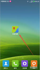 轻松行走，赢取大奖！支付宝行走积分赛奖励领取攻略