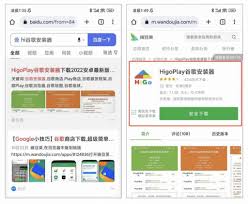 一键解决Play商店持续核对信息烦恼，提升体验秘籍！