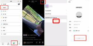 解锁微信视频号新视界，一键关注获取精彩不停！