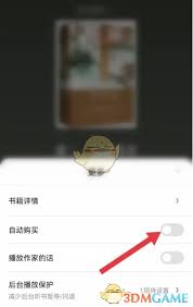 潇湘书院调字体大小技巧，轻松凸显文章要点