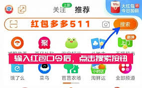 2025淘宝全年盛惠来袭：春节、情人节、618等各大节点活动优惠不停歇！