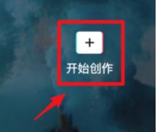 掌握剪映神技！一键解锁画中画创意视频制作秘籍