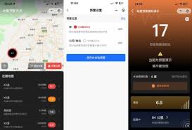 地震预警设置教程：一键提升手机安全，守护您和家人的生命安全！