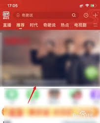 爱奇艺视频屏幕切换设置教程：轻松掌握一键切换新技巧