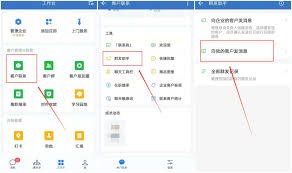一键群发微信消息，高效触达所有人的绝妙技巧！
