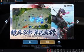 Mumu模拟器多开技巧：解锁高效游戏与多任务并行新策略