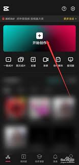 抖音剪映技巧：一键关闭视频原声，提升创作魅力秘籍！