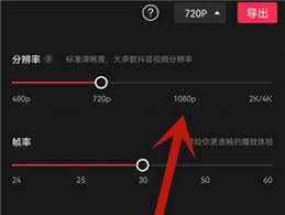 剪映压缩视频文件大小技巧
