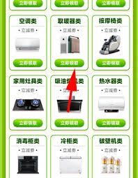 一码贵州大放送：解锁消费券领取秘籍，速抢优惠！