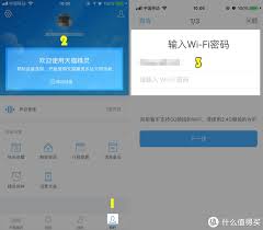 天猫精灵X1蓝牙连接教程