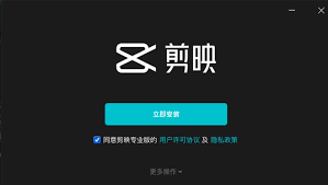 2025年剪映录音变速设置最新教程