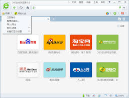 2025年最新指南：如何在360浏览器中高效收藏网页，提升浏览效率