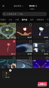 剪映放慢视频速度教程