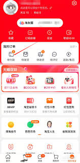 2025年淘宝双十一定金全额退还攻略：轻松解锁退款新技巧！