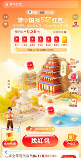 2025百度许愿活动：迎接蛇年新春，共筑美好心愿！