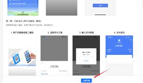 支付宝一键登录设置指南：轻松解锁极速登录新体验！