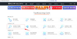 淘宝神技！一键生成淘口令链接，抢购快人一步秘籍