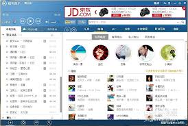酷狗音乐设置伴唱录音技巧