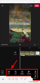 抖音剪映教程：轻松替换视频音乐，打造吸睛新作品秘籍！