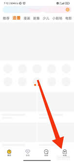 土豆视频：视频推荐设置，个性化观影体验一键开启！