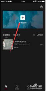 剪映横屏转竖屏技巧：快速凸显视频核心要点