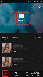 ！上传抖音作品总显剪映？一键提升点击率的秘诀！