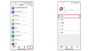 轻松几步！快速修改微信支付密码指南