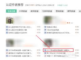 一键解锁！轻松将百度文库资料转存至百度网盘教程