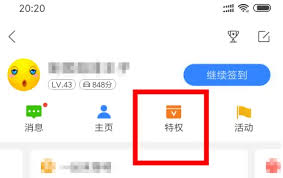 掌握技巧！轻松在百度地图设置起点终点，出行导航一键搞定