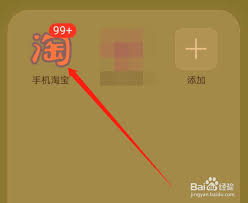 手机淘宝：一键直达已购宝贝的隐藏宝藏地！