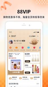 ！手机版淘宝社区隐藏入口，一键直达购物交流新天地！