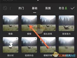 剪映制作背景模糊效果的方法
