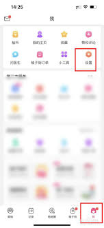 美柚APP：一键关闭个性化推荐，轻松掌握信息主动权！