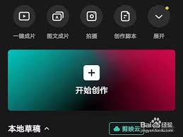 竖屏转横屏！剪映快速调整视频比例教程