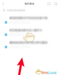 2025年春节前夕必备！百度文库下载文档修改技巧，轻松提升点击率