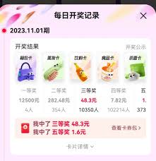 2025年淘宝拍拍乐红包领取教程