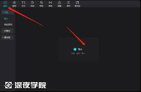 改编剪映边框素材添加方法