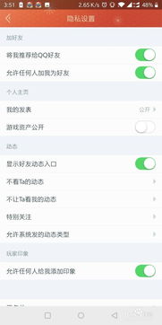 掌盟秘籍：一键隐藏战绩，提升隐私保护，玩转LOL无压力！