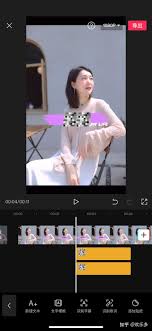 2025年剪映局部马赛克教程：轻松学会打码技巧